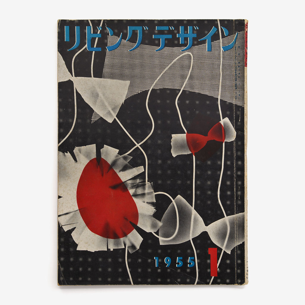 Cover of Living Design