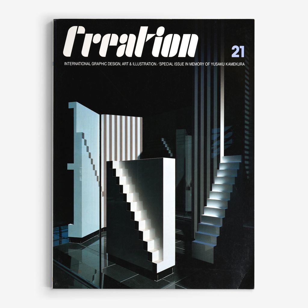Creation: International Graphic Design, Art & Illustration