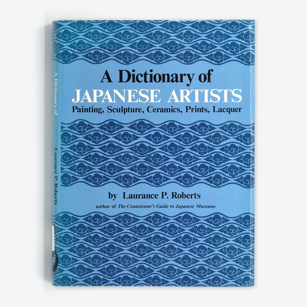 Cover of A Dictionary of Japanese Artists