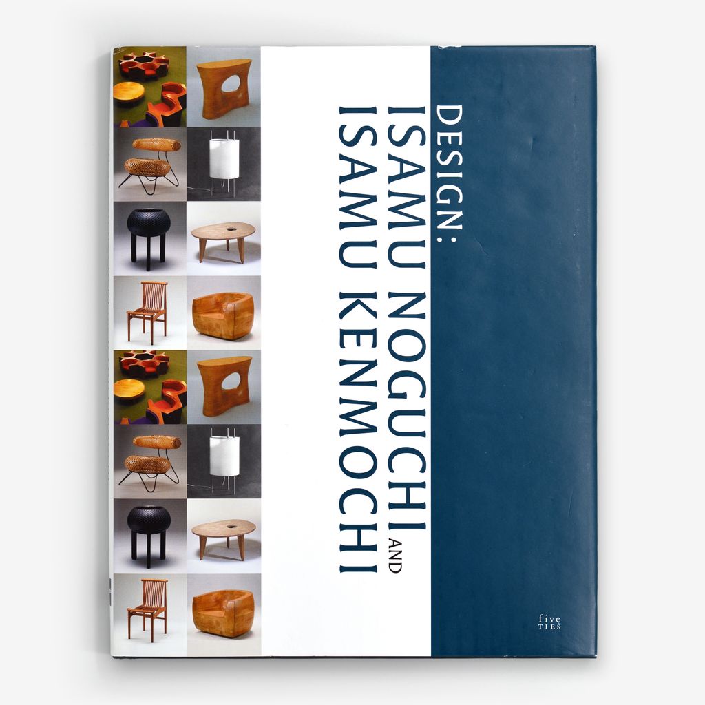 Design: Isamu Noguchi and Isamu Kenmochi