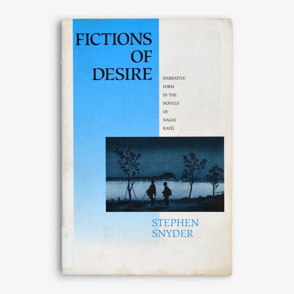 Fictions of Desire: Narrative Form in the Novels of Nagai Kafu
