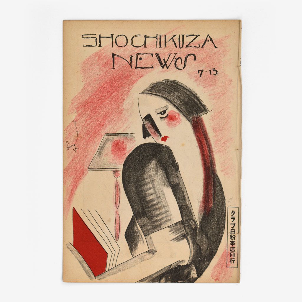 Volume 7 · Issue 15